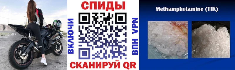 АМФЕТАМИН 98% Яранск