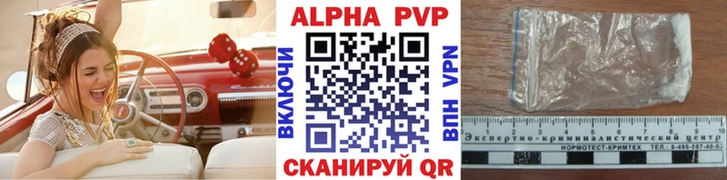 APVP VHQ  Яранск 