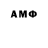 Alpha PVP СК Macaco Lider