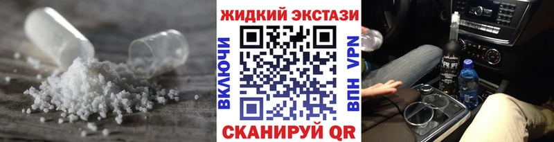 shop официальный сайт  Яранск  Бутират жидкий экстази  omg tor 