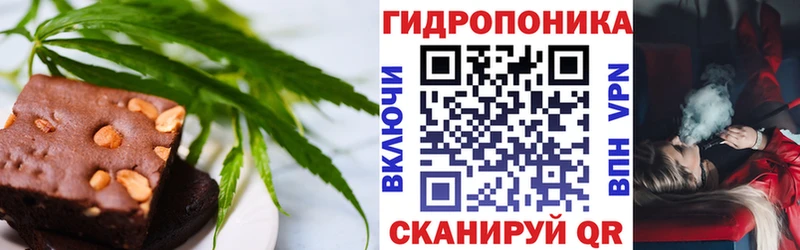 Еда ТГК марихуана  купить наркотики сайты  Яранск 