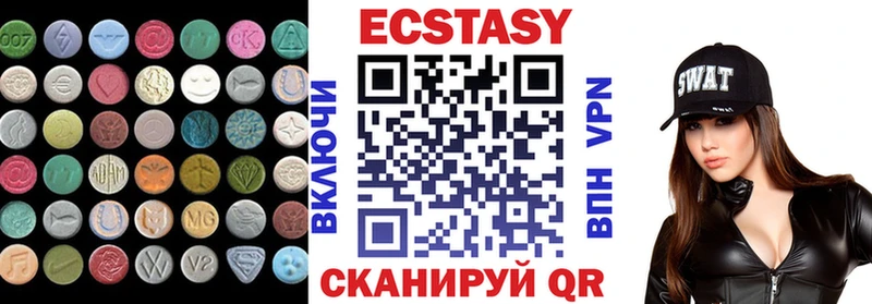 Экстази бентли  Яранск 