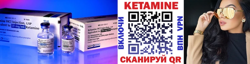 Кетамин VHQ  что такое   Яранск 