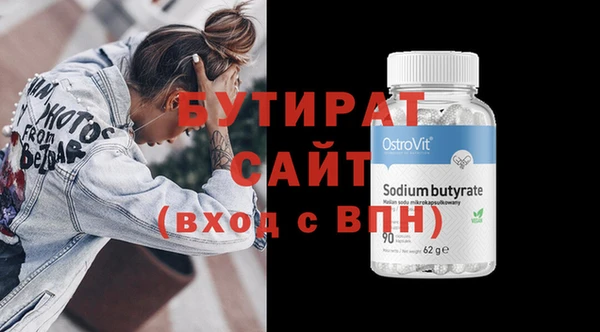 метадон Абдулино