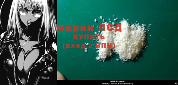 каннабис Абаза