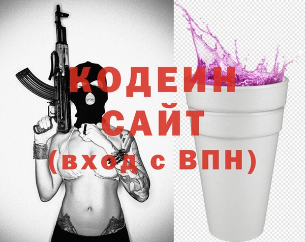 меф VHQ Абинск