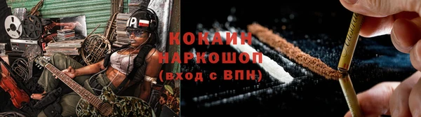 меф VHQ Абинск