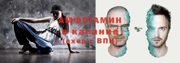 меф VHQ Абинск