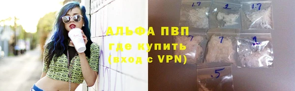 меф VHQ Абинск
