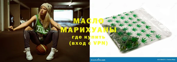 метадон Абдулино