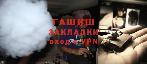 метадон Абдулино