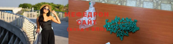 меф VHQ Абинск