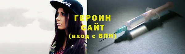метадон Абдулино
