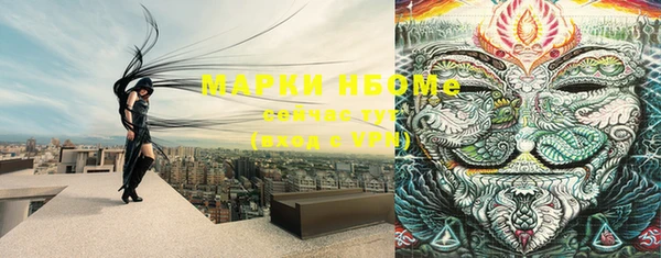 каннабис Абаза