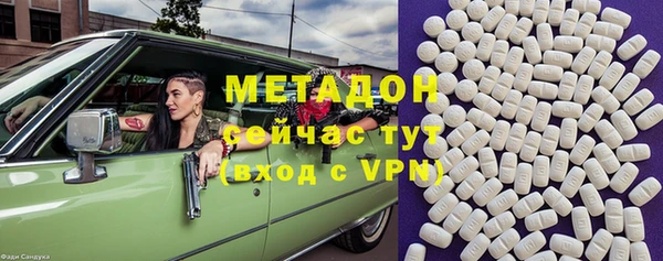 каннабис Абаза