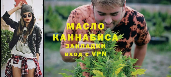 меф VHQ Абинск