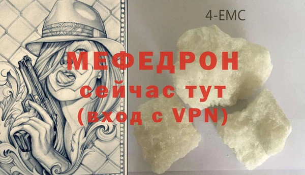 меф VHQ Абинск
