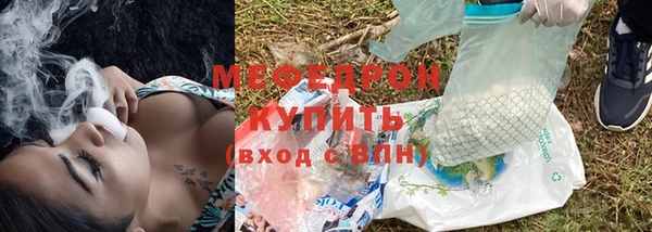 меф VHQ Абинск