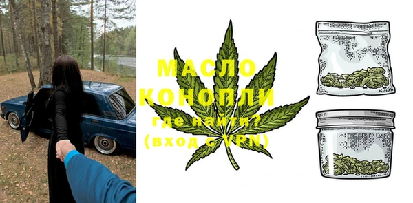 каннабис Абаза