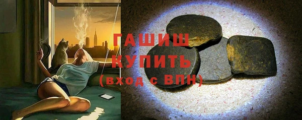 меф VHQ Абинск