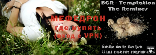 каннабис Абаза