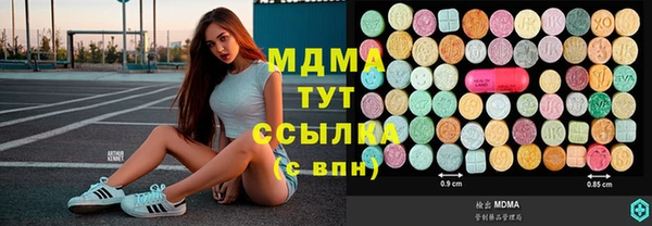 меф VHQ Абинск