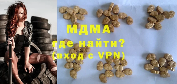 каннабис Абаза