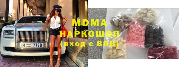 метадон Абдулино