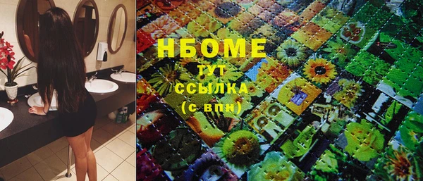 меф VHQ Абинск