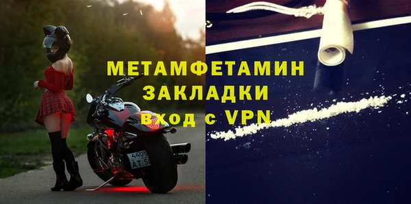 метадон Абдулино