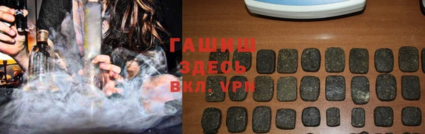 каннабис Абаза