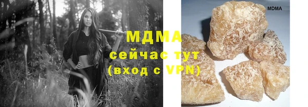 метадон Абдулино