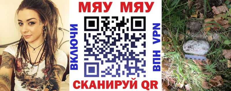 мега как войти  как найти закладки  Яранск  Меф кристаллы 