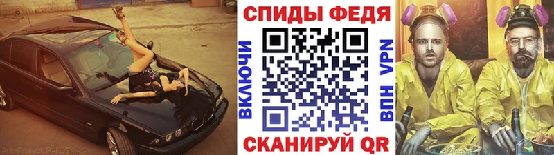 Первитин витя Яранск