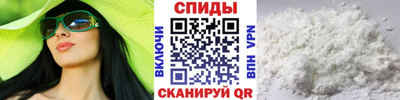 Первитин винт  Яранск 