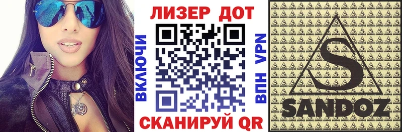 Марки 25I-NBOMe 1500мкг  Яранск 
